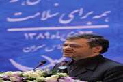 گردهم آیی بزرگ دست اندرکاران نظام سلامت کشور در سالن اجلاس سران قسمت دوم